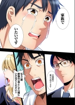 Gal Mama to Pakopako SEX ~ Hitozuma no Chouzetsu Tech ni Majiiki Zecchou! Ch. 24-47 page 134