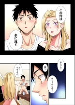 Gal Mama to Pakopako SEX ~ Hitozuma no Chouzetsu Tech ni Majiiki Zecchou! Ch. 24-47 page 137