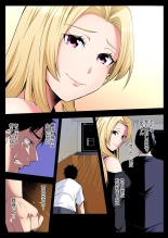 Gal Mama to Pakopako SEX ~ Hitozuma no Chouzetsu Tech ni Majiiki Zecchou! Ch. 24-47 page 158