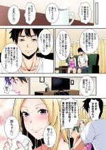 Gal Mama to Pakopako SEX ~ Hitozuma no Chouzetsu Tech ni Majiiki Zecchou! Ch. 24-47 page 172