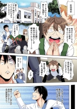 Gal Mama to Pakopako SEX ~ Hitozuma no Chouzetsu Tech ni Majiiki Zecchou! Ch. 24-47 page 178