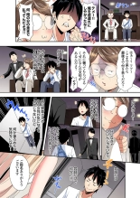 Gal Mama to Pakopako SEX ~ Hitozuma no Chouzetsu Tech ni Majiiki Zecchou! Ch. 24-47 page 180
