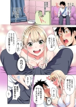 Gal Mama to Pakopako SEX ~ Hitozuma no Chouzetsu Tech ni Majiiki Zecchou! Ch. 24-47 page 182