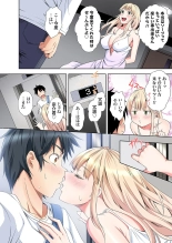 Gal Mama to Pakopako SEX ~ Hitozuma no Chouzetsu Tech ni Majiiki Zecchou! Ch. 24-47 page 198