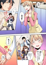 Gal Mama to Pakopako SEX ~ Hitozuma no Chouzetsu Tech ni Majiiki Zecchou! Ch. 24-47 page 202