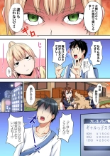 Gal Mama to Pakopako SEX ~ Hitozuma no Chouzetsu Tech ni Majiiki Zecchou! Ch. 24-47 page 204
