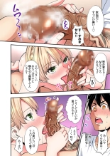 Gal Mama to Pakopako SEX ~ Hitozuma no Chouzetsu Tech ni Majiiki Zecchou! Ch. 24-47 page 209
