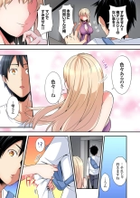 Gal Mama to Pakopako SEX ~ Hitozuma no Chouzetsu Tech ni Majiiki Zecchou! Ch. 24-47 page 222