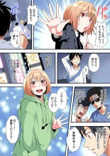 Gal Mama to Pakopako SEX ~ Hitozuma no Chouzetsu Tech ni Majiiki Zecchou! Ch. 24-47 page 228