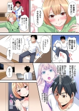 Gal Mama to Pakopako SEX ~ Hitozuma no Chouzetsu Tech ni Majiiki Zecchou! Ch. 24-47 page 230