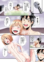 Gal Mama to Pakopako SEX ~ Hitozuma no Chouzetsu Tech ni Majiiki Zecchou! Ch. 24-47 page 232