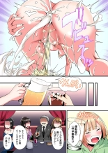 Gal Mama to Pakopako SEX ~ Hitozuma no Chouzetsu Tech ni Majiiki Zecchou! Ch. 24-47 page 247