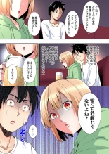 Gal Mama to Pakopako SEX ~ Hitozuma no Chouzetsu Tech ni Majiiki Zecchou! Ch. 24-47 page 249