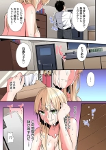 Gal Mama to Pakopako SEX ~ Hitozuma no Chouzetsu Tech ni Majiiki Zecchou! Ch. 24-47 page 270