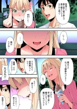 Gal Mama to Pakopako SEX ~ Hitozuma no Chouzetsu Tech ni Majiiki Zecchou! Ch. 24-47 page 272