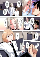 Gal Mama to Pakopako SEX ~ Hitozuma no Chouzetsu Tech ni Majiiki Zecchou! Ch. 24-47 page 278
