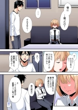 Gal Mama to Pakopako SEX ~ Hitozuma no Chouzetsu Tech ni Majiiki Zecchou! Ch. 24-47 page 280