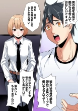 Gal Mama to Pakopako SEX ~ Hitozuma no Chouzetsu Tech ni Majiiki Zecchou! Ch. 24-47 page 282
