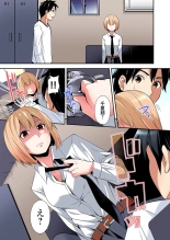Gal Mama to Pakopako SEX ~ Hitozuma no Chouzetsu Tech ni Majiiki Zecchou! Ch. 24-47 page 283