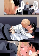 Gal Mama to Pakopako SEX ~ Hitozuma no Chouzetsu Tech ni Majiiki Zecchou! Ch. 24-47 page 284