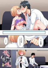 Gal Mama to Pakopako SEX ~ Hitozuma no Chouzetsu Tech ni Majiiki Zecchou! Ch. 24-47 page 295