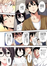 Gal Mama to Pakopako SEX ~ Hitozuma no Chouzetsu Tech ni Majiiki Zecchou! Ch. 24-47 page 303