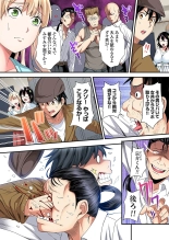 Gal Mama to Pakopako SEX ~ Hitozuma no Chouzetsu Tech ni Majiiki Zecchou! Ch. 24-47 page 305