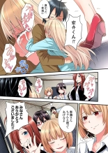 Gal Mama to Pakopako SEX ~ Hitozuma no Chouzetsu Tech ni Majiiki Zecchou! Ch. 24-47 page 312