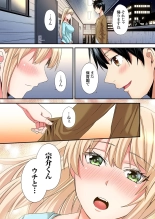 Gal Mama to Pakopako SEX ~ Hitozuma no Chouzetsu Tech ni Majiiki Zecchou! Ch. 24-47 page 325