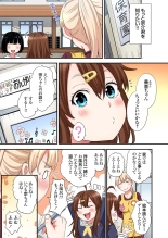 Gal Mama to Pakopako SEX ~ Hitozuma no Chouzetsu Tech ni Majiiki Zecchou! Ch. 24-47 page 329