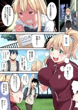 Gal Mama to Pakopako SEX ~ Hitozuma no Chouzetsu Tech ni Majiiki Zecchou! Ch. 24-47 page 331