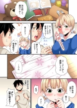 Gal Mama to Pakopako SEX ~ Hitozuma no Chouzetsu Tech ni Majiiki Zecchou! Ch. 24-47 page 336