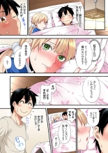 Gal Mama to Pakopako SEX ~ Hitozuma no Chouzetsu Tech ni Majiiki Zecchou! Ch. 24-47 page 337