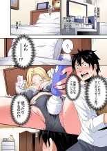 Gal Mama to Pakopako SEX ~ Hitozuma no Chouzetsu Tech ni Majiiki Zecchou! Ch. 24-47 page 353