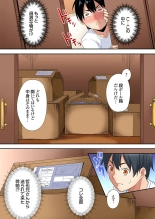 Gal Mama to Pakopako SEX ~ Hitozuma no Chouzetsu Tech ni Majiiki Zecchou! Ch. 24-47 page 354