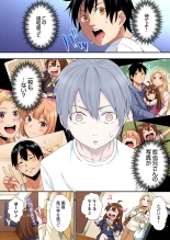 Gal Mama to Pakopako SEX ~ Hitozuma no Chouzetsu Tech ni Majiiki Zecchou! Ch. 24-47 page 355