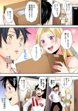Gal Mama to Pakopako SEX ~ Hitozuma no Chouzetsu Tech ni Majiiki Zecchou! Ch. 24-47 page 356