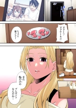 Gal Mama to Pakopako SEX ~ Hitozuma no Chouzetsu Tech ni Majiiki Zecchou! Ch. 24-47 page 357
