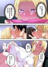 Gal Mama to Pakopako SEX ~ Hitozuma no Chouzetsu Tech ni Majiiki Zecchou! Ch. 24-47 page 359