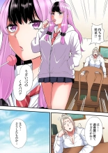 Gal Mama to Pakopako SEX ~ Hitozuma no Chouzetsu Tech ni Majiiki Zecchou! Ch. 24-47 page 375