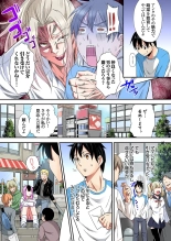 Gal Mama to Pakopako SEX ~ Hitozuma no Chouzetsu Tech ni Majiiki Zecchou! Ch. 24-47 page 379