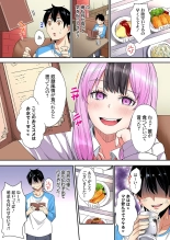 Gal Mama to Pakopako SEX ~ Hitozuma no Chouzetsu Tech ni Majiiki Zecchou! Ch. 24-47 page 385