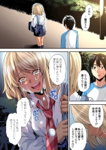 Gal Mama to Pakopako SEX ~ Hitozuma no Chouzetsu Tech ni Majiiki Zecchou! Ch. 24-47 page 407
