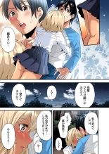 Gal Mama to Pakopako SEX ~ Hitozuma no Chouzetsu Tech ni Majiiki Zecchou! Ch. 24-47 page 410