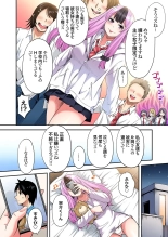 Gal Mama to Pakopako SEX ~ Hitozuma no Chouzetsu Tech ni Majiiki Zecchou! Ch. 24-47 page 425