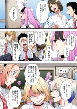 Gal Mama to Pakopako SEX ~ Hitozuma no Chouzetsu Tech ni Majiiki Zecchou! Ch. 24-47 page 428