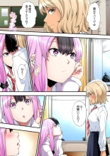 Gal Mama to Pakopako SEX ~ Hitozuma no Chouzetsu Tech ni Majiiki Zecchou! Ch. 24-47 page 429