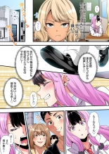 Gal Mama to Pakopako SEX ~ Hitozuma no Chouzetsu Tech ni Majiiki Zecchou! Ch. 24-47 page 431