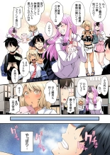 Gal Mama to Pakopako SEX ~ Hitozuma no Chouzetsu Tech ni Majiiki Zecchou! Ch. 24-47 page 440