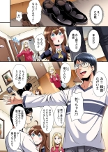 Gal Mama to Pakopako SEX ~ Hitozuma no Chouzetsu Tech ni Majiiki Zecchou! Ch. 24-47 page 453